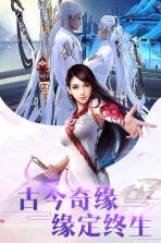 新仙魔九界 v11.33.03 公益服 截图