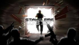 Strike Fire Break The Door v1.0 手游下载 截图