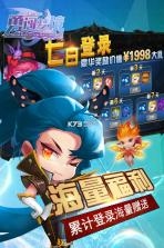 梦想总动员之勇闯梦境 v2.0.1 公益服下载 截图