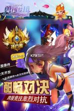 梦想总动员之勇闯梦境 v2.0.1 公益服下载 截图