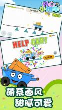 开心小推车 v0.0.1 安卓版下载 截图