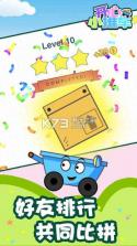 开心小推车 v0.0.1 安卓版下载 截图
