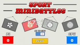 体育比赛sport minibattles v1.0.1 安卓版下载 截图