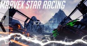 Marvex Star Racing v1.004 手游下载 截图