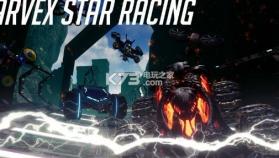 Marvex Star Racing v1.004 手游下载 截图