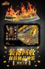 逐日战神 v1.0.0 折扣服下载 截图