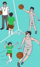 可乐被弟弟喝掉了 v1.0 手机版下载 截图