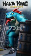 Kaiju King Rampage.io v1.2 游戏下载 截图