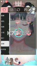 live portrat marker v2.32 中文版下载 截图