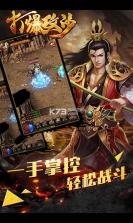 打爆攻沙 v1.0 最新版 截图