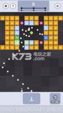 Crazy Brick v1.0.2 游戏下载 截图