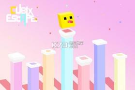 Cubix Escape v1.0 游戏下载 截图