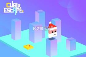 Cubix Escape v1.0 游戏下载 截图