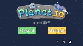 行星io v1.0 手游下载 截图