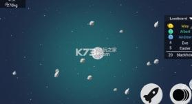 行星io v1.0 手游下载 截图