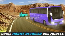巴士英雄越野山欧洲巴士车道 v1.0.9 游戏下载 截图