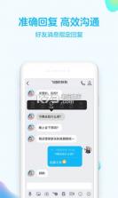 手机qq7.9.5 版本下载 截图