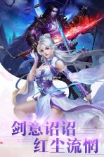 新仙魔九界 v11.33.03 满v版 截图