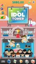 Idol Tower v0.6.0 游戏下载 截图