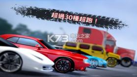 GTR公路对决 v1.2.15 下载 截图