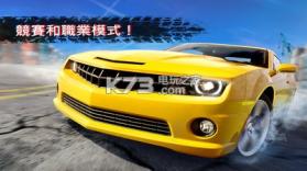 GTR公路对决 v1.2.15 下载 截图