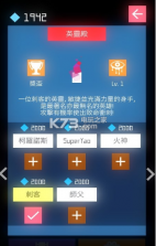 方糖守护者 v2.19 下载 截图