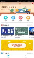 奔跑兔 v1.0.0 软件下载 截图