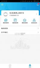 奔跑兔 v1.0.0 软件下载 截图