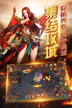 无双屠龙 v1.0.0 最新版下载安装 截图