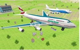Airplane Fly Simulator v1 游戏下载 截图