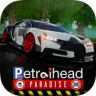 Petrolhead Paradise v1.0.5 游戏下载