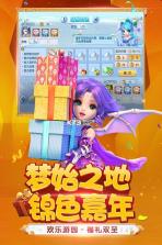 梦幻西游手游加强版 v1.489.0 下载 截图