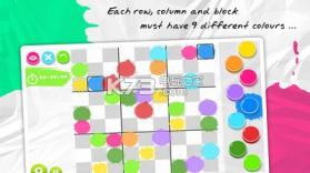 数独手指画 v1.0.14 手游下载 截图