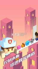 超级救援 v1.0 下载 截图