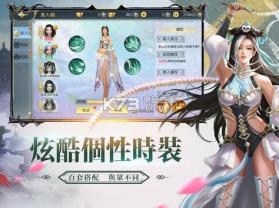 再一世红颜 v1.0.14 手游下载 截图