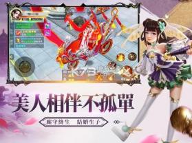 再一世红颜 v1.0.14 手游下载 截图