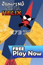 Jumping Ninja Helix v1.1 游戏下载 截图