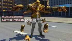 石头巨人超级英雄 v1.0 游戏下载 截图