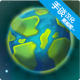 闲置星球矿工游戏下载v1.8.9