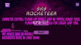 Sky Rocketeer v1.0.2 游戏下载 截图