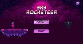 Sky Rocketeer v1.0.2 游戏下载 截图