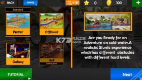 棘手摩托车传奇2018 v1.0 下载 截图