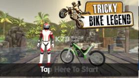 棘手摩托车传奇2018 v1.0 下载 截图