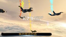 军事跳伞吃鸡行动 v1.3 游戏下载 截图