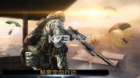 军事跳伞吃鸡行动 v1.3 游戏下载 截图