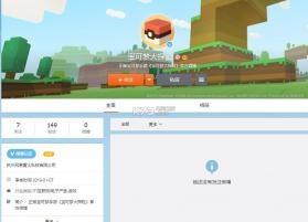 宝可探险 v1.0.6 破解版下载 截图