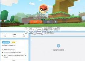 宝可梦大探险 v1.4.0 安卓版下载 截图