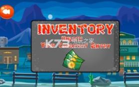 冲刺吧骏马 v1.1 游戏下载 截图