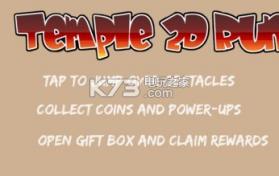 冲刺吧骏马 v1.1 游戏下载 截图