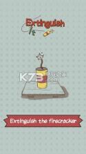 熄灭它 v1.1.1 游戏下载 截图